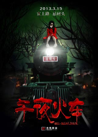 高中预毕业证明书
