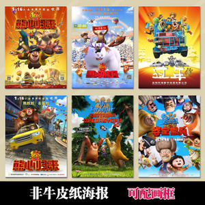 代办圭亚那签证